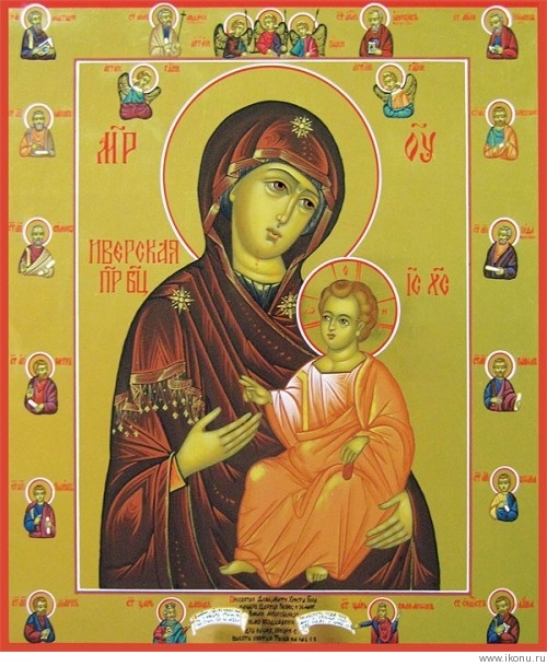 Иверская Икона Божией Матери