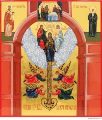 Ключ разумения