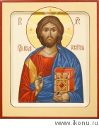 Господь Вседержитель