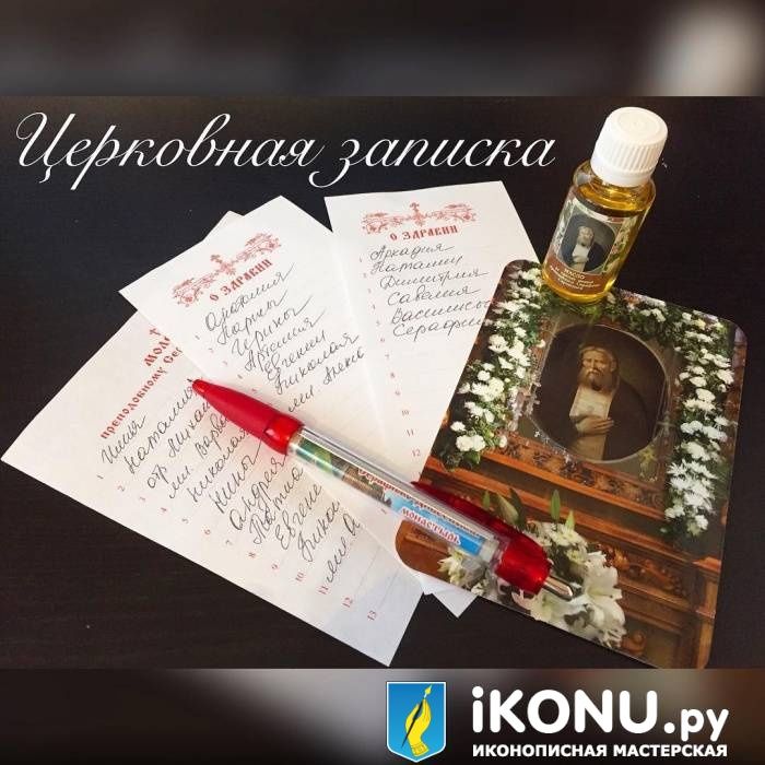 Оптина пустынь
