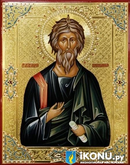 Икона Святого Андрея Первозванного (именная, на золоте с резьбой, эмали) Икона Святого Андрея Первозванного (именная, на золоте с резьбой, эмали)
