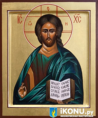 Господь Вседержитель (Спаситель)