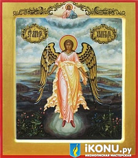 Ангел Хранитель