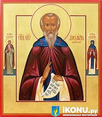 Святой Александр Свирский