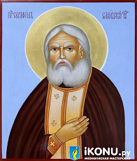 Святой Серафим Саровский